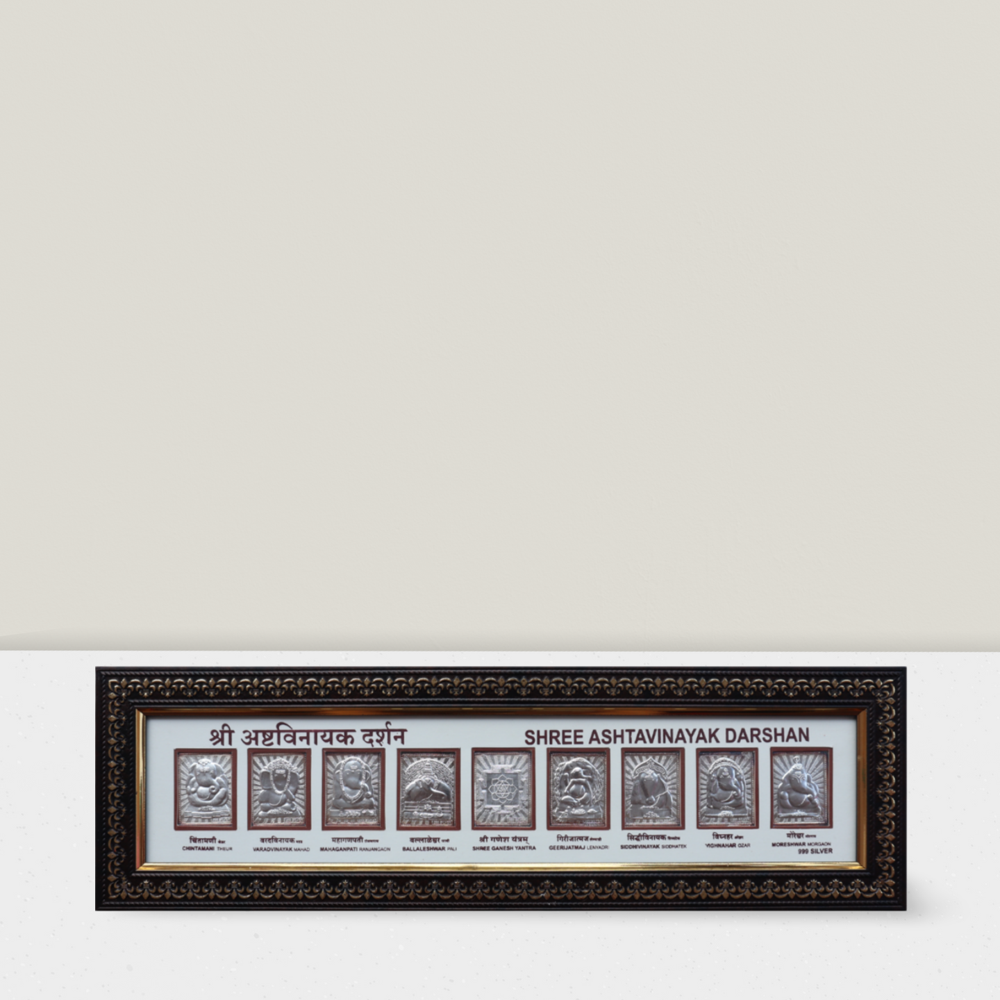 CANDRIN SILVER FRAME/ ASTVINAYAK DARSHAN SILVER FRAME / ASTVINAYAK SILVER FRAME / CANDRIN ASTVINAYAK DARSHAN / SILVER FOIL FRAME/ ASTVINAYAK DARSHAN / CANDRIN /SILVER FRAME / ASTVINAYAK SILVER FRAME