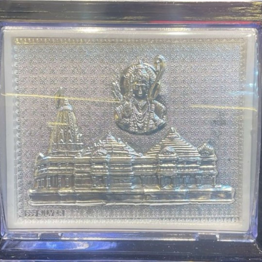 CANDRIN SPECIAL 999 PURE SILVER RAM MANDIR FRAME