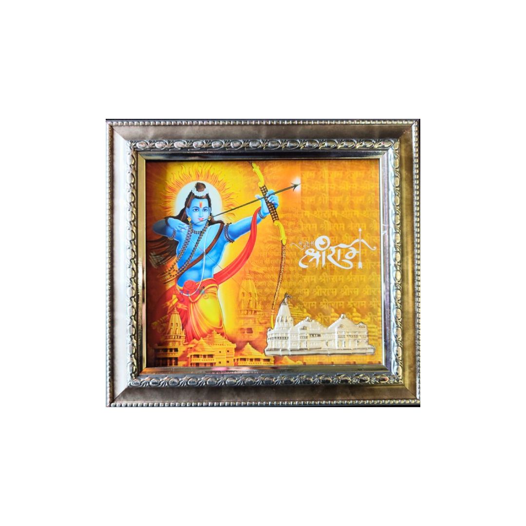 CANDRIN SPECIAL RAM MANDIR FRAME