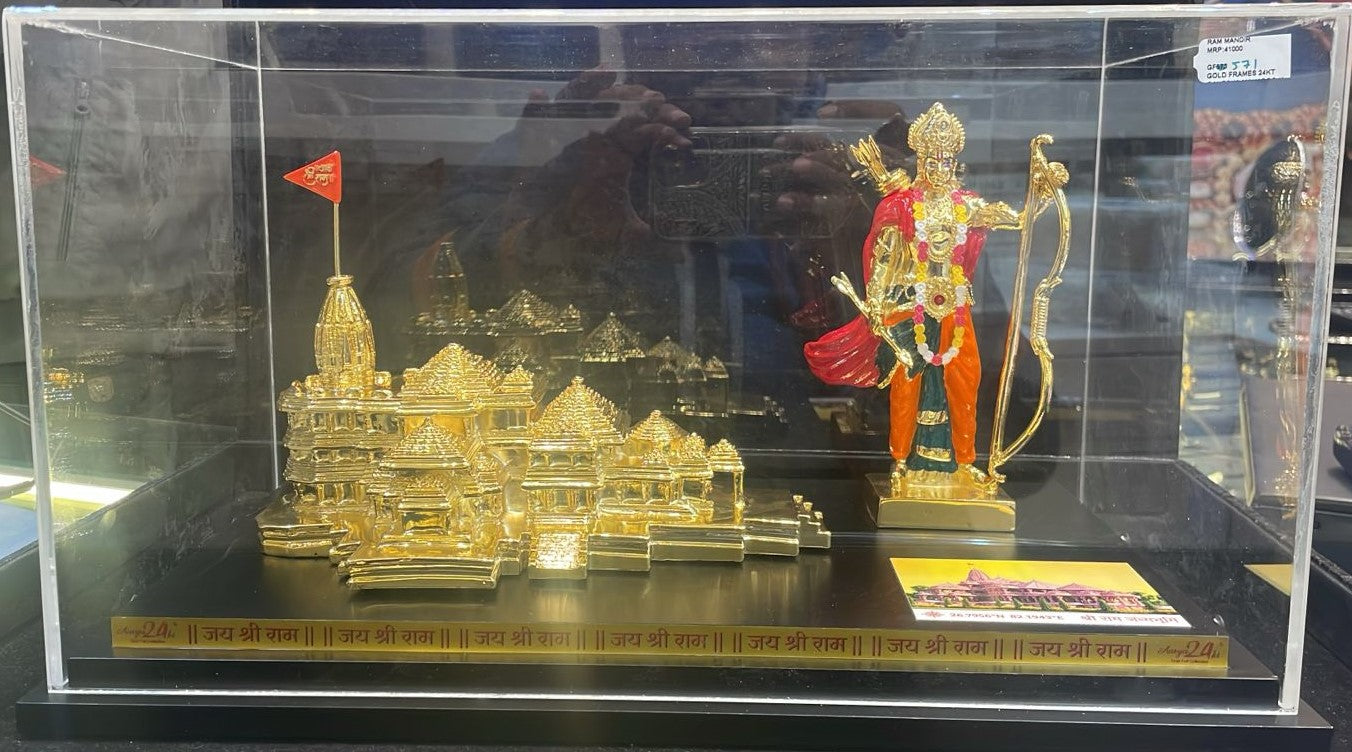 CANDRIN SPECIAL GOLD PAINTED RAM MANDIR FRAME