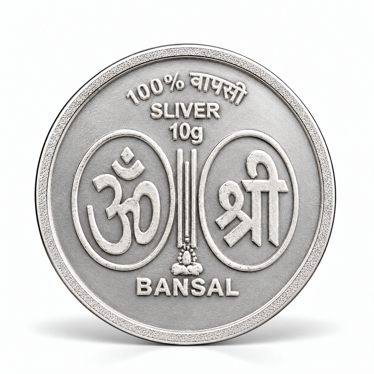 Silver Laxmi Ganesh Coin – Shubh Labh Design