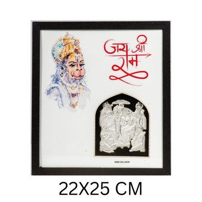 CANDRIN 999 RAMDARBAR JI SILVER FRAME / SILVER FOIL FRAME / SIYA RAM JI SILVER FRAME / RAM JI SILVER FRAME / SILVER FOIL FRAME/ SITA RAM JI SILVER FRAME