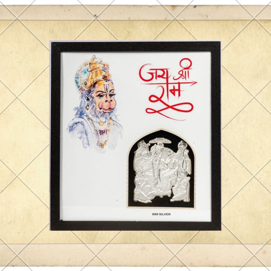CANDRIN 999 RAMDARBAR JI SILVER FRAME / SILVER FOIL FRAME / SIYA RAM JI SILVER FRAME / RAM JI SILVER FRAME / SILVER FOIL FRAME/ SITA RAM JI SILVER FRAME